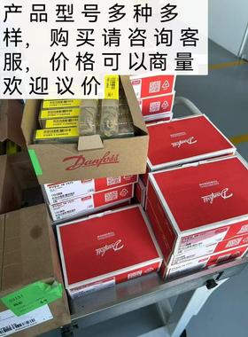 danfoss 丹佛斯电子膨胀阀ETS50C 034G7700034G7702034G7703
