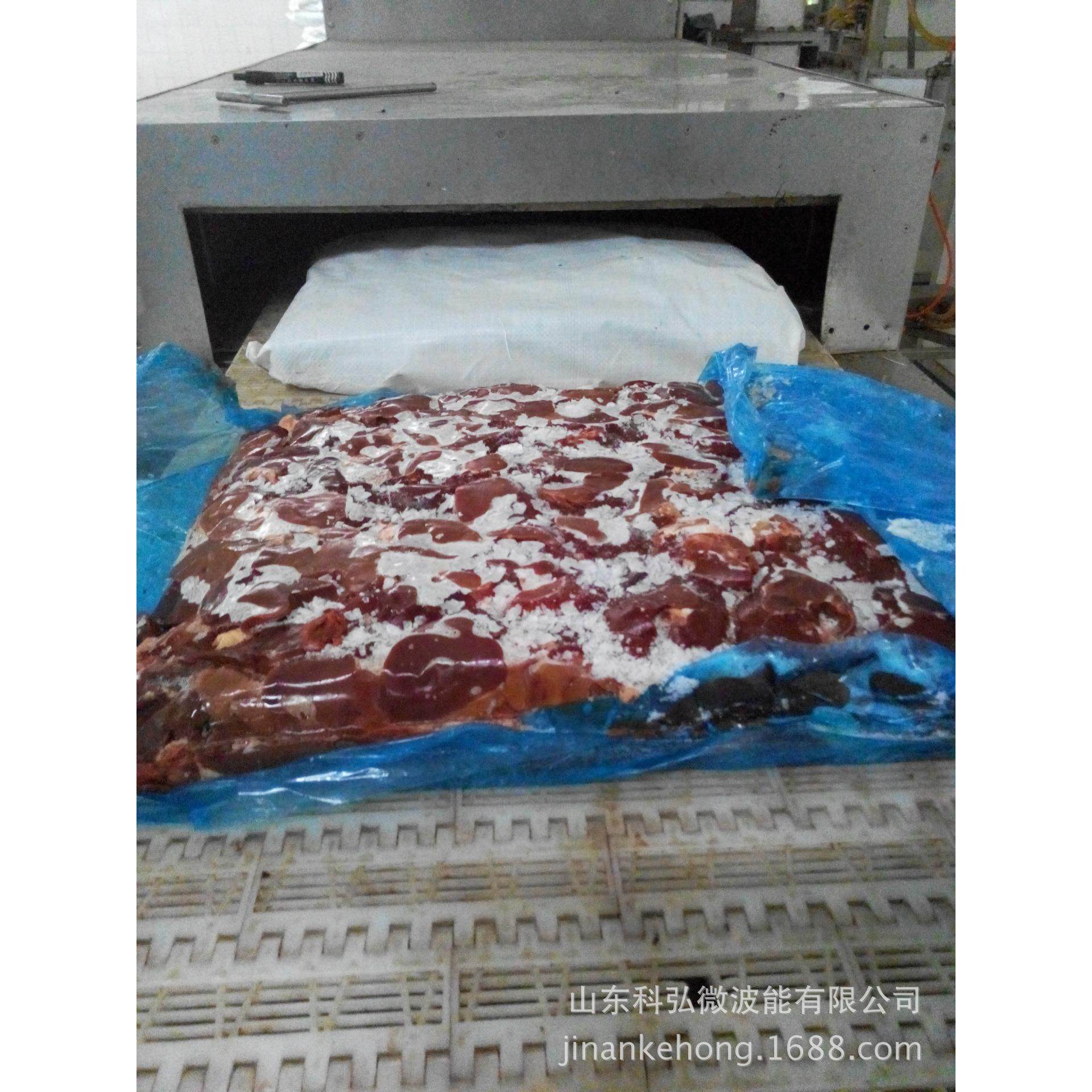 宁夏牛肉解冻设备 13953122528,清洗/食品/商业设备,肉制品加工设备,淘宝优惠券,粉丝福利购,淘宝优惠卷