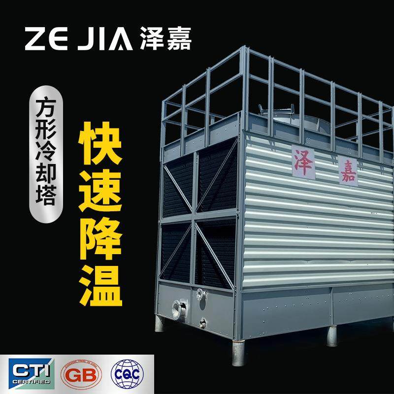 工业冷却塔厂家 方形横流式冷却塔60吨 工业水循环冷水塔承接工程,清洗/食品/商业设备,冷却塔,淘宝优惠券,粉丝福利购,淘宝优惠卷