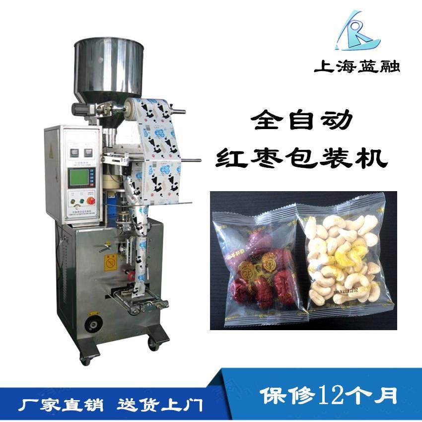 热卖量杯式手抓包红枣包装机 散称油京果 麻圆 锅巴独立袋包装,办公设备/耗材/相关服务,包装机,淘宝优惠券,粉丝福利购,淘宝优惠卷