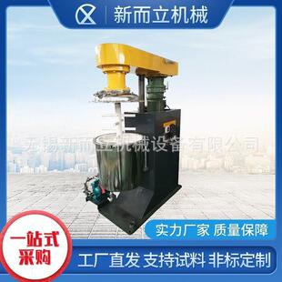 搅拌球磨新立磨球立式磨机搅拌机 全封闭球磨设备 气体保护球磨机