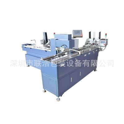 红包发卡点数包装机/拼图卡点数包装机/扑克牌自动发卡包装机