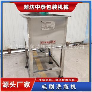 毛刷洗瓶机 塑料瓶回收瓶酒瓶刷瓶机 半自动单头玻璃瓶内刷机厂家