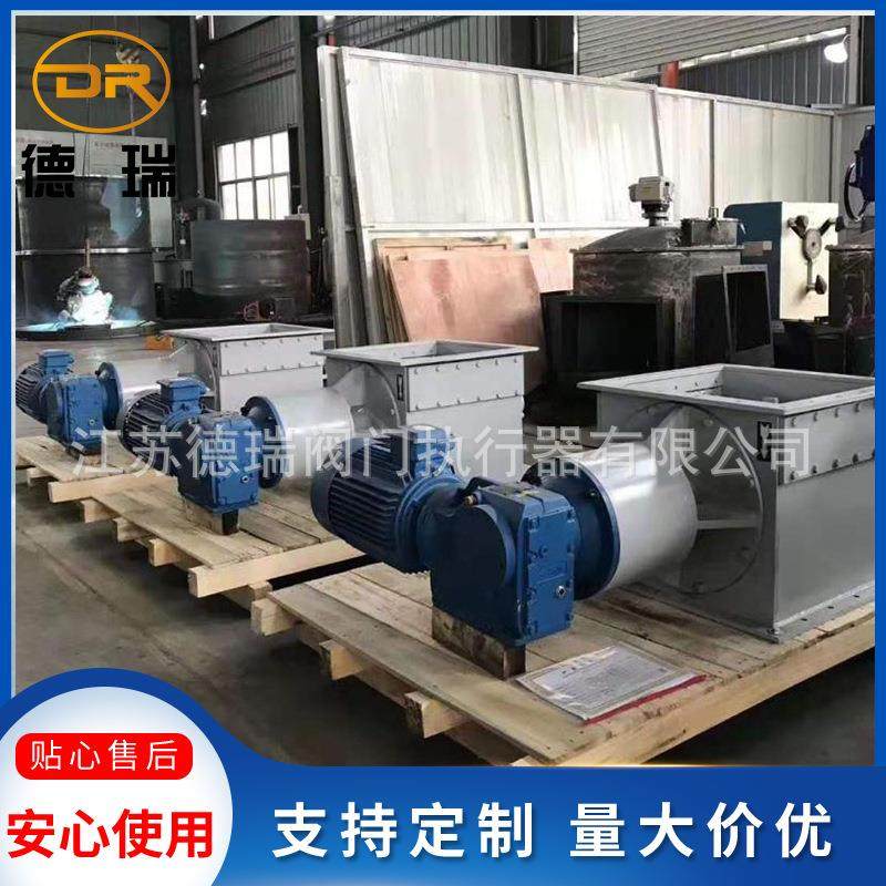 电动破碎阀 B500水泥块料打散阀 库底清堵阀 粉煤灰块料打碎,机械设备,粉碎机,淘宝优惠券,粉丝福利购,淘宝优惠卷