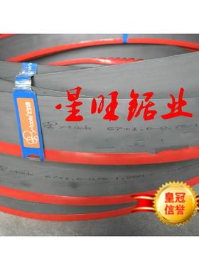 德国进口y-tools约特M51双金属带锯条27*3505*34*411541*54*67*80