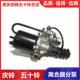 庆铃700P 消防车 FTR 五十铃 FVR FVZ 离合器分泵 离合器助力器