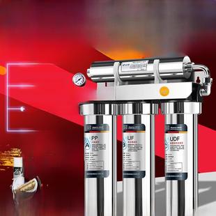 惠安特高能量磁化净水器家用直饮净水机自来水厨房龙头过滤磁化水