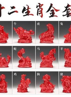 博艺萱 陶瓷十二生肖牛虎兔龙蛇马羊猴鸡狗猪办公室客厅装饰摆件