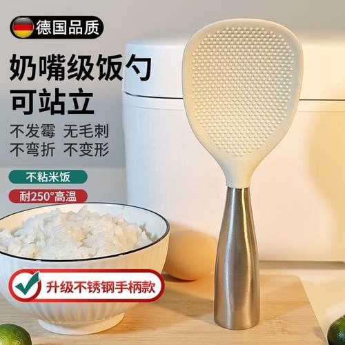 德国不锈钢饭勺子不粘米饭铲硅胶盛饭勺可立式家用电饭锅打饭勺