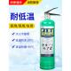 车载水基灭火器1L2L3L车用家用水雾型灭火器防冻低温便携式 灭火器