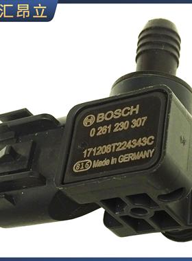 适配腾势EV450EV400 500电动刹车真空泵压力开关电子真空泵传感器