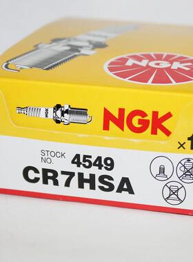 NGK电阻火花塞CR7HSA适用大地鹰王CBT125豪迈GY6鬼火福喜巧格姜戈