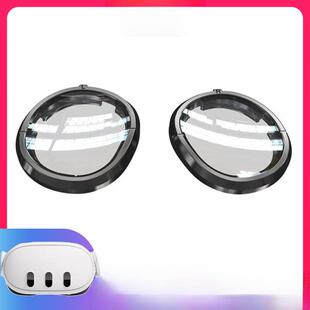 Meta Quest3镜片磁吸镜框防蓝光近视眼镜vr一体机quest3镜片配件