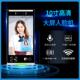 云极10寸人脸识别韦根门禁考勤一体机多功能刷脸远程开门消息推送