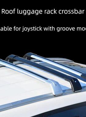 长安Cs75Plus车顶行李架横梁Cs55Cs85凌轩车顶行李架铝合金免冲孔