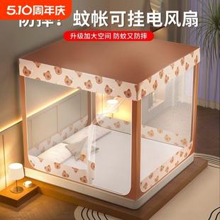 蚊帐家用卧室防止掉床防蚊蒙古包婴儿童防摔回底床笠款 2025新款