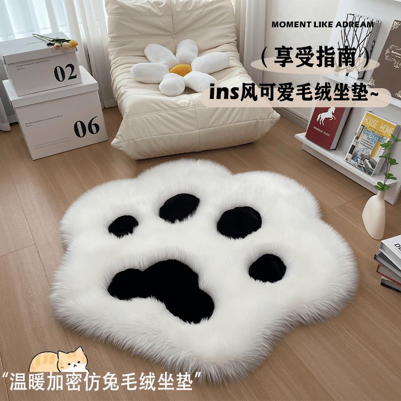 ins可爱猫爪地毯小脚印儿童房间床边装饰毛毛垫网红卡通茶几地垫