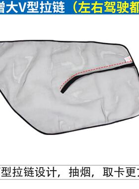 大货车用防蚊纱窗磁性窗纱网 徐工防蚊虫纱窗解放j6p德龙天龙豪沃