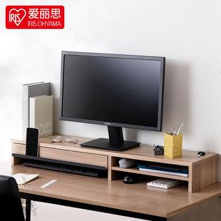 爱丽思电脑增高架底座键盘桌面置物架托盘支架子抬加高显示器架