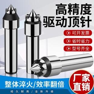 驱动顶针3号4号车床单支驱动回转滚齿驱动尖伸缩车床