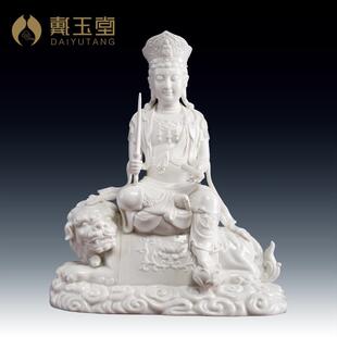 戴玉堂陶瓷摆件：阿杜派文殊菩萨兔像、十二生肖、出生佛、家佛等