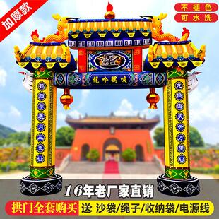 白事充气拱门白事气模牌坊白喜事灵棚丧事灵堂殡葬用品白事彩虹门