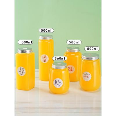 奶茶杯子一次性带盖冷饮品杯塑料瓶果橙汁杯饮料杯网红胖胖杯外带