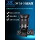 WR镜头配件金 2.8 XF16 55mm遮光罩 适用富士XF JJC