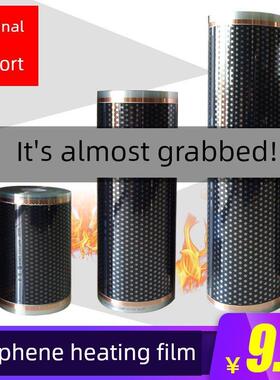 石墨烯电热地暖韩国进口电热康板电热康碳晶碳纤维电热膜瑜伽地暖