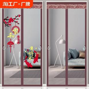 磁性纱窗免打孔纱门磁吸 金刚网全磁条防蚊门帘纱帘自粘家用夏季