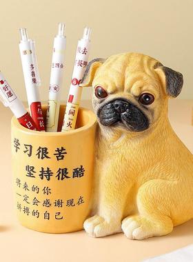 励志狗狗创意笔筒摆件办公室书房桌面可爱学生送男女同学生日礼物