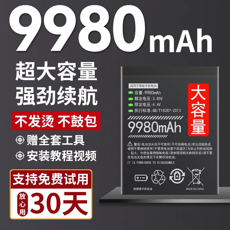 适用vivox23电池原装x23幻彩版手机vivox27更换x27pro原厂大容量