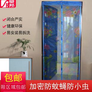 门帘纱帘门帘防蚊纱门加密纱网门帘防蚊家用加密磁性软纱门帘自粘