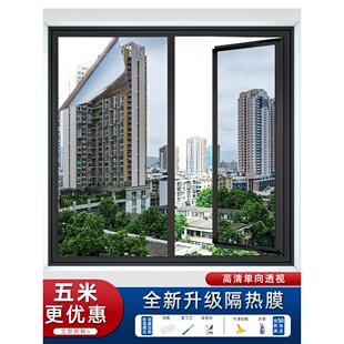 玻璃窗户遮阳膜厨房卧室办公室挡光避光窗贴纸自粘单面透光镜面膜