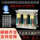 台达QZB自耦降压减压电力变压器380V大功率22KW30KW40KW55K自藕柜