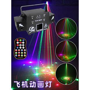 彩灯旋转激光KTV闪光灯声控频闪射灯舞台灯光动画酒吧蹦迪爆闪灯