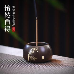 功德小香炉迷你家用室内纯黄铜檀香线香插仿古苏工手染供佛香薰炉