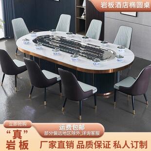 椭圆电动餐桌人造大理石旋转桌岩板输送带旋转火锅桌长桌椭圆桌