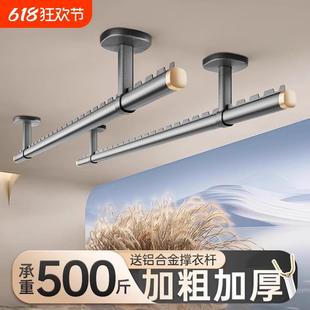 固定式 加厚304不锈钢管晾衣杆顶装 凉衣架阳台家用吊杆棍铝合金