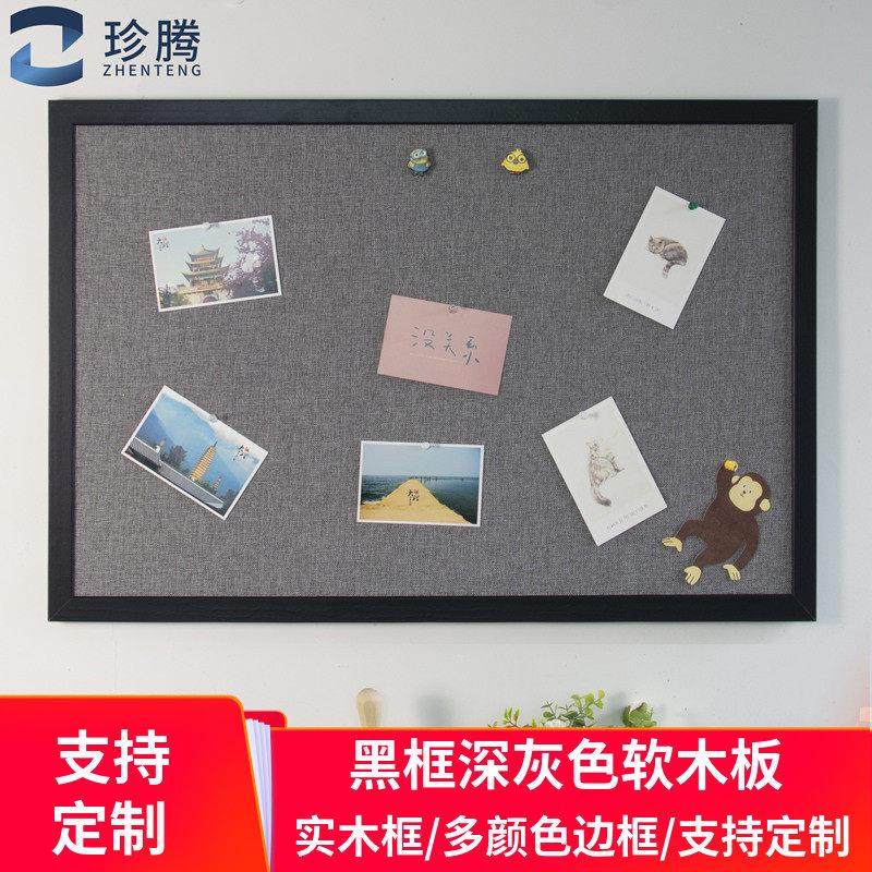 珍腾软木板照片墙背景墙留言板ins风主题墙画室美术作品展示板公,文具电教/文化用品/商务用品,软木板/照片板/毛毡板,淘宝优惠券,粉丝福利购,淘宝优惠卷