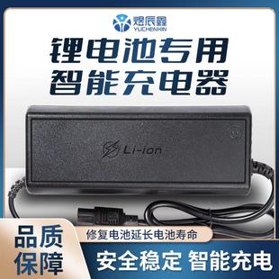 锂电智能充电器12V24V15A20A房车电源三元 铁锂12.6V14.6V29.2专用