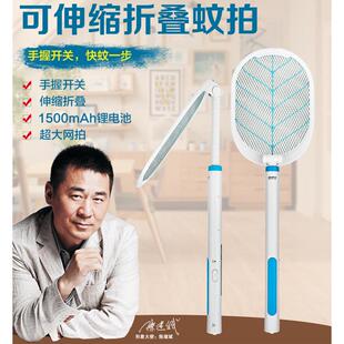 康铭加长可伸缩折叠电蚊拍锂电池USB充电式 家用强力灭蚊子苍蝇拍