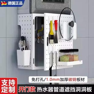 德国Berlin热水器装 饰遮挡罩开门厨房燃气表管道锅炉遮丑置物架