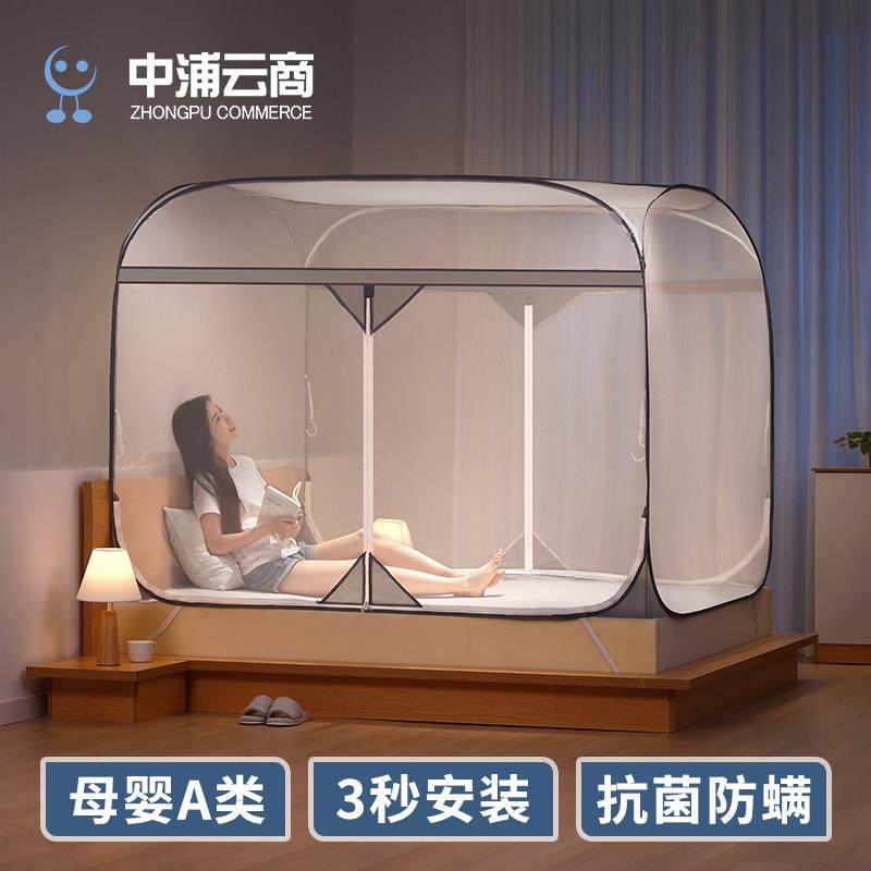 2025新款儿童防摔蒙古包蚊帐家用免安装方顶拉链薄款1.8米可折叠