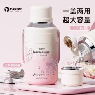 Vanow铃兰大容量保温杯女2024新款不锈钢婴幼儿童水壶泡茶水杯子