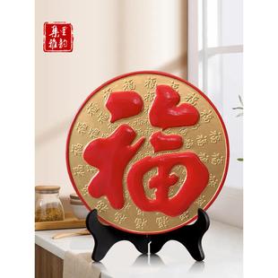炭雕工艺品福字新家居酒柜电视柜装 饰品客厅摆件乔迁礼物创意实用