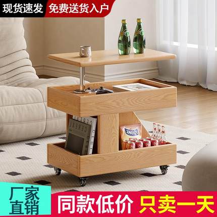全实木小推车可升降旋转边几客厅茶几橡木床边桌可移动沙发侧边桌