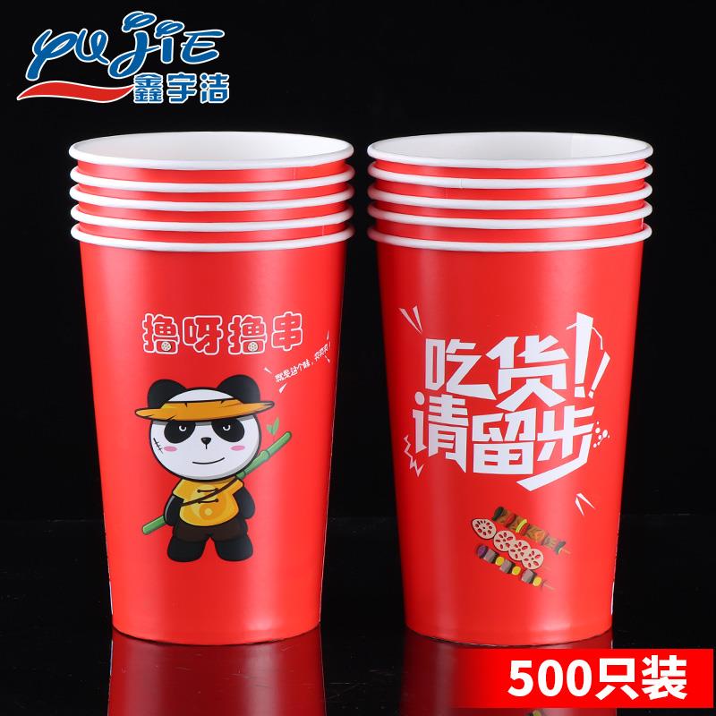 加厚冷锅串串桶烧烤关东煮杯子一次性撸串桶外送桶纸杯打包杯定制