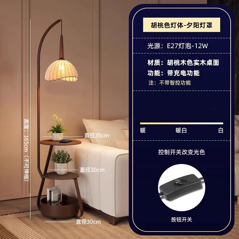 网红中古柚子落地灯置物多功能复古氛围灯落日黄装饰灯客厅钓鱼灯