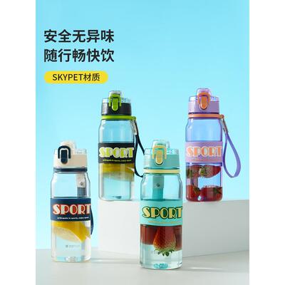 振兴600ML随行运动水杯随身太空杯耐高温旅行运动学生水壶饮水杯